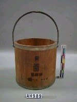 藏品(液用五升器)的圖片